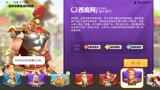 万国觉醒怎么增援粮草