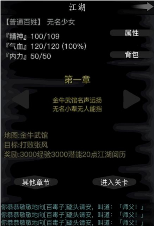 放置江湖炼丹炉哪个好