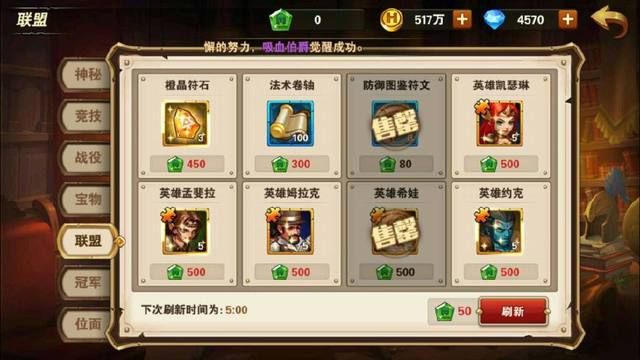 口袋奇兵军火库图纸怎么获得