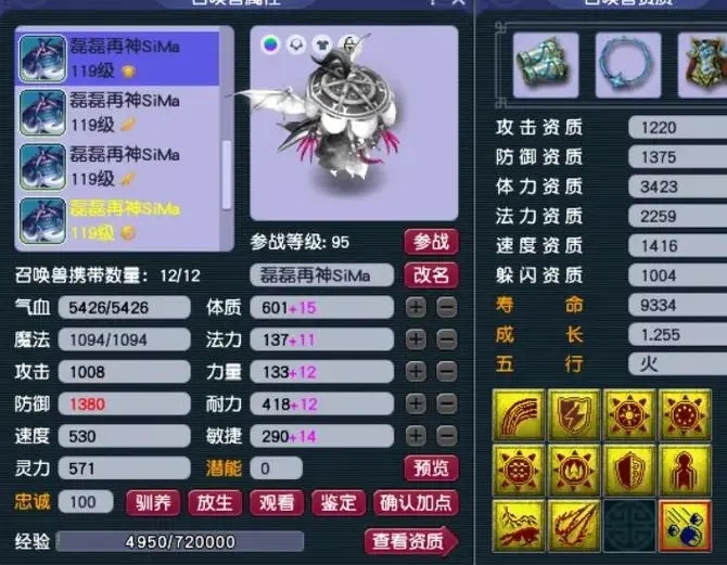 梦幻西游如何五开刷金