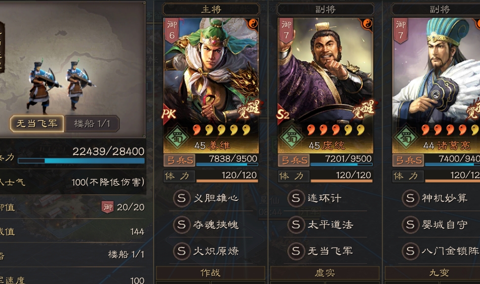 三国志战略版怎么抽金卡
