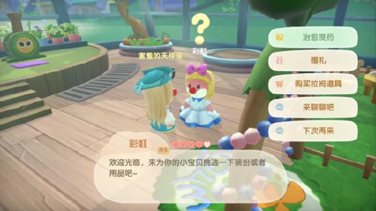 摩尔庄园怎么盖多层 摩尔庄园怎么盖多层