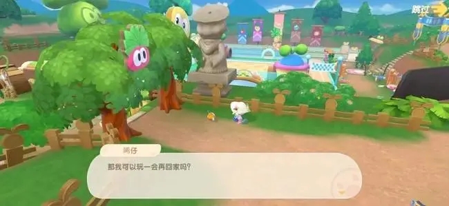 摩尔庄园怎么盖多层 摩尔庄园怎么盖多层
