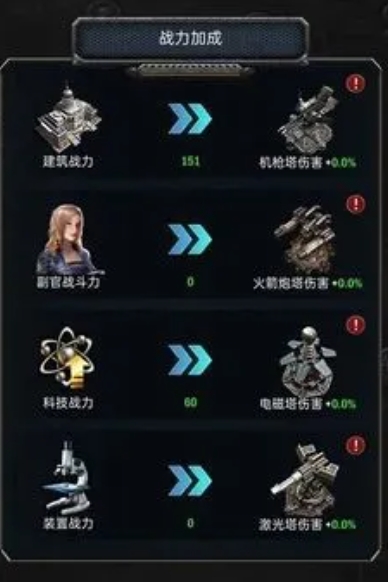 旭日之城战机在哪里买