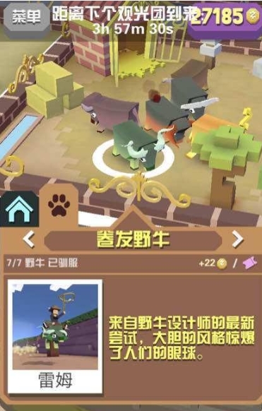 疯狂动物园嬉皮河马怎么抓