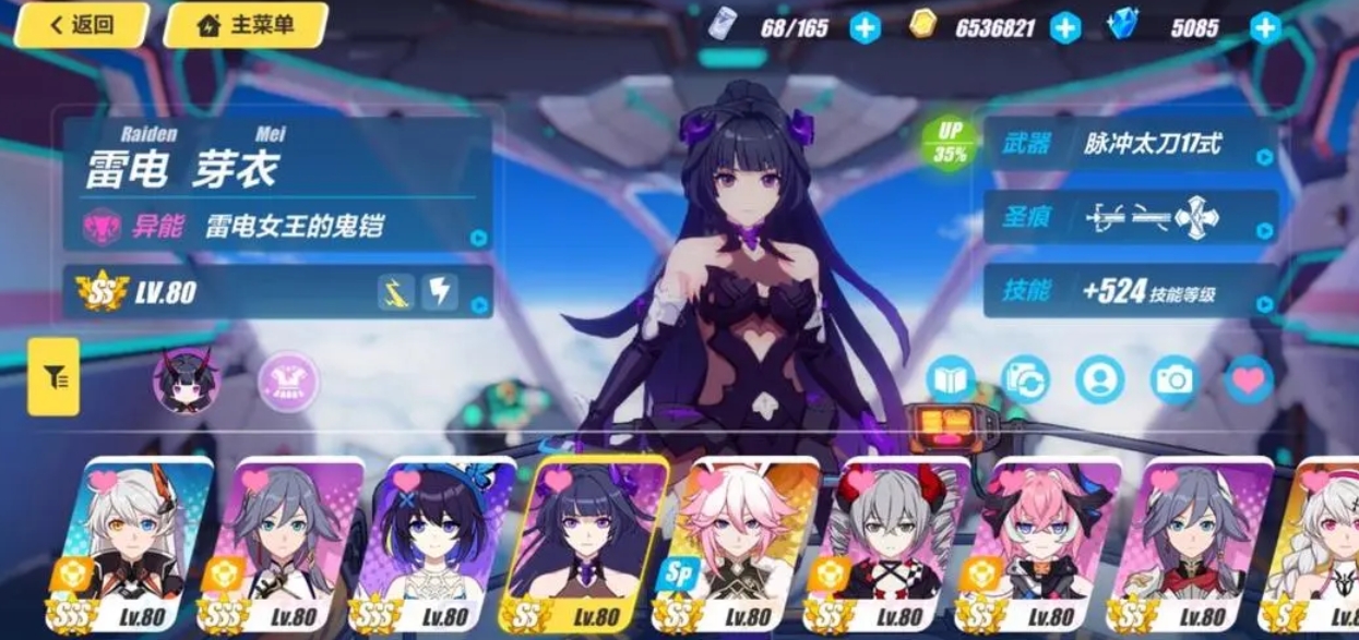 崩坏3新女武神渡鸦怎么样