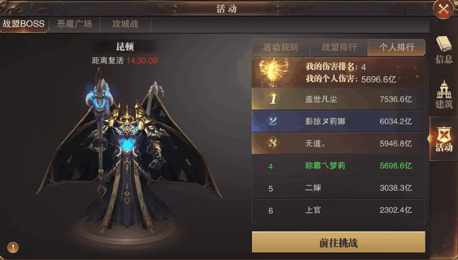全民奇迹人物发光需要什么