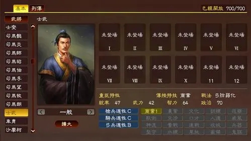 三国志战略版俘虏如何自救