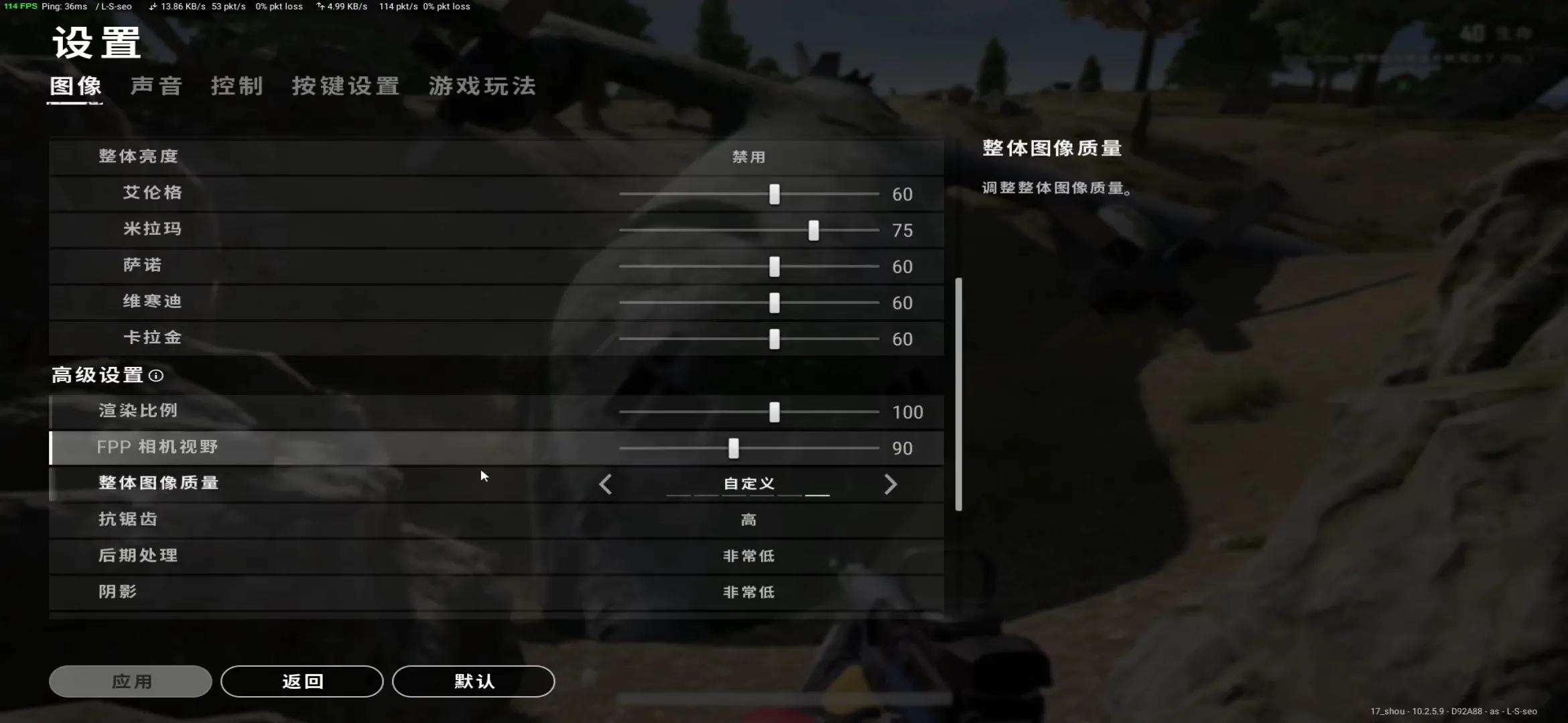 绝地求生如何练控枪