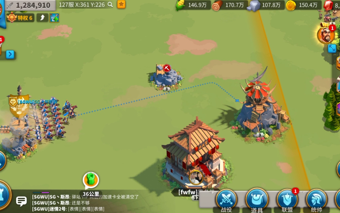 万国觉醒如何往联盟里拉人
