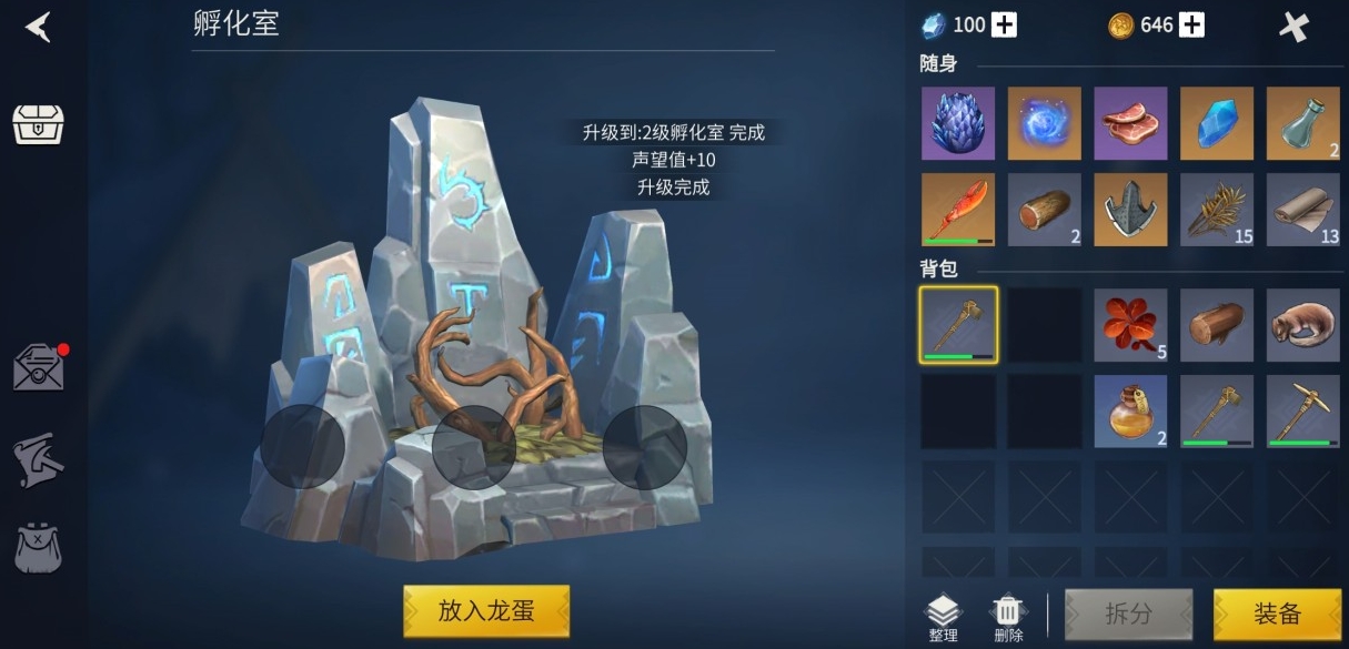 冰原守卫者燃料怎么获得