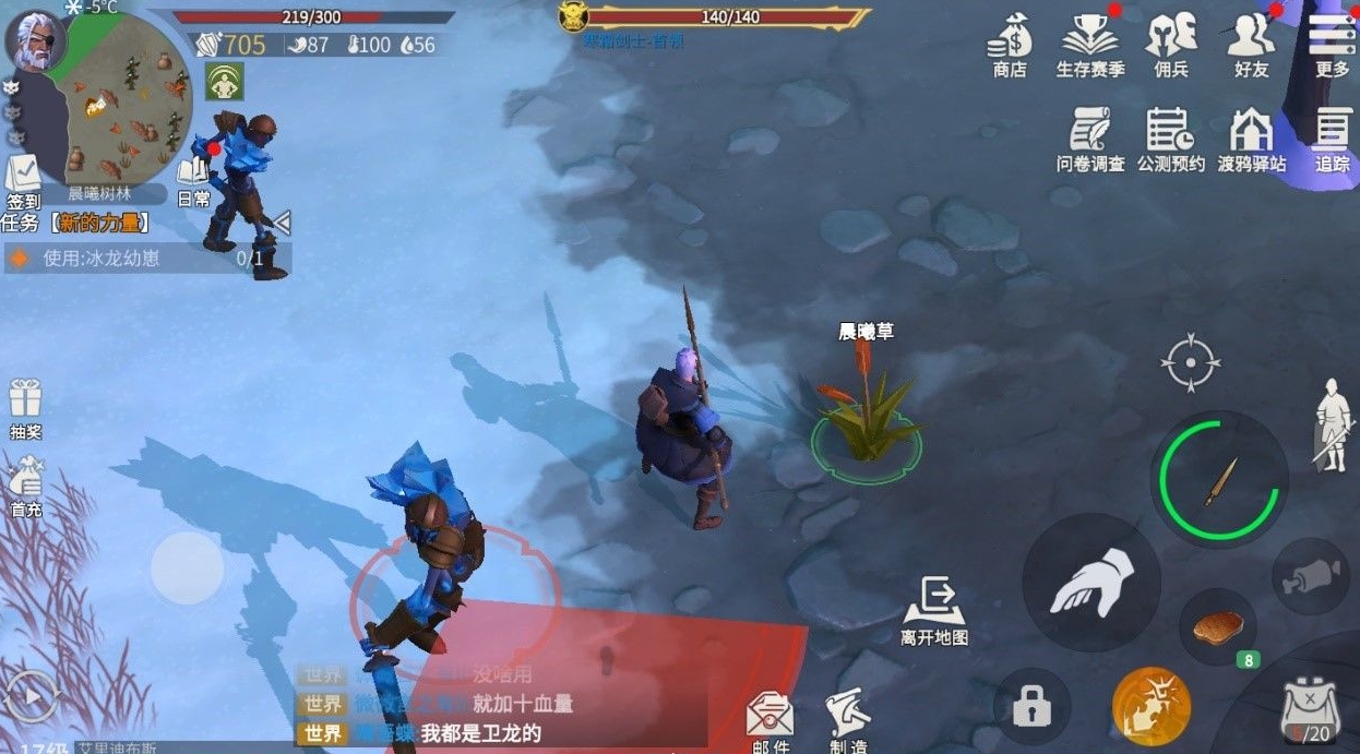 冰原守卫者燃料怎么获得