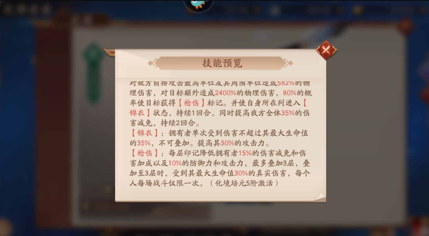 少年三国志二神武阁有什么用
