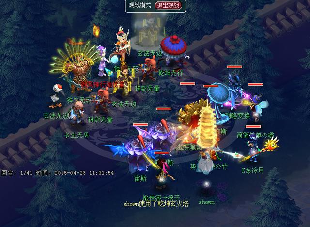 梦幻西游怎么刷回梦丹