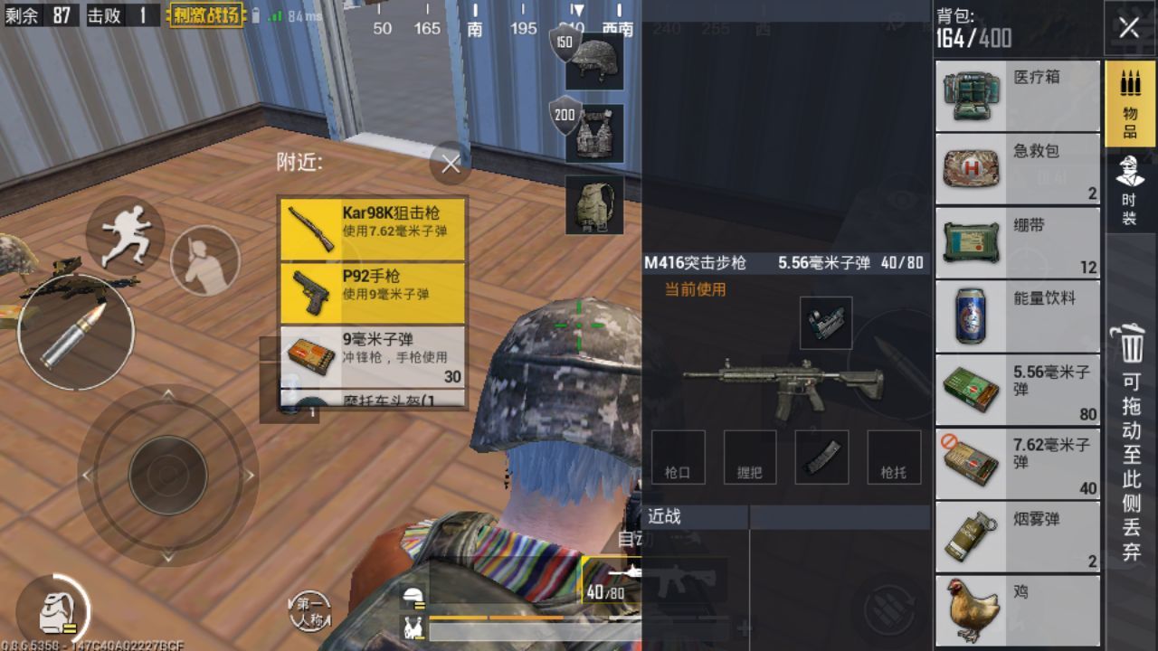 绝地求生大逃杀如何快速标点
