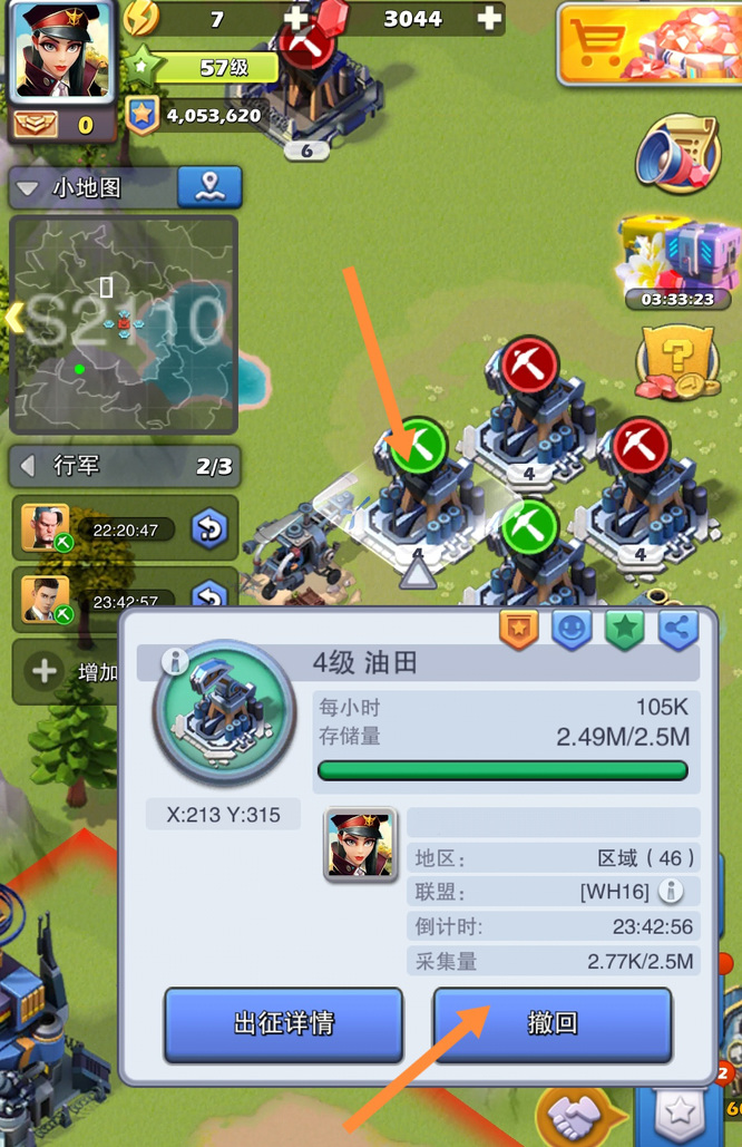 口袋奇兵打怪兽用什么强化最好