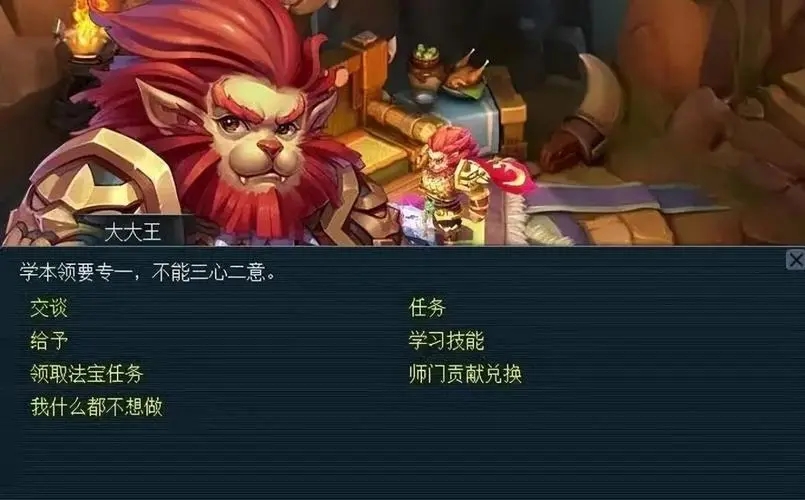 梦幻西游手游115级玩什么好