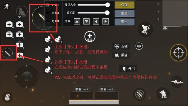 绝地求生m4怎么切榴弹