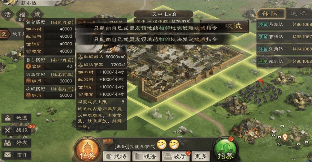 三国志战略版关羽怎么组队