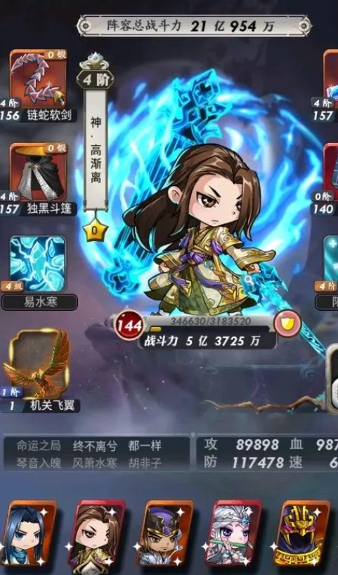 秦时明月手游怎么压级 秦时明月手游怎么压级