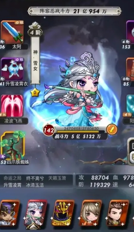 秦时明月手游怎么压级 秦时明月手游怎么压级
