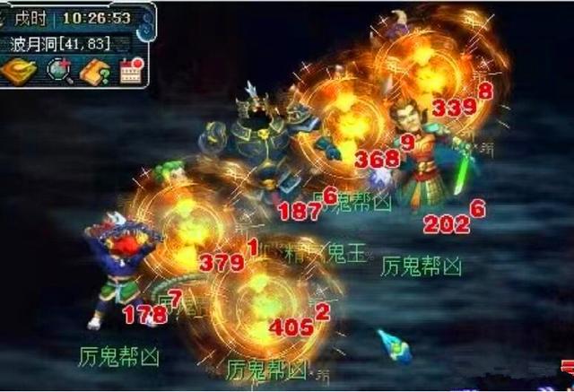梦幻西游金沙丹什么用