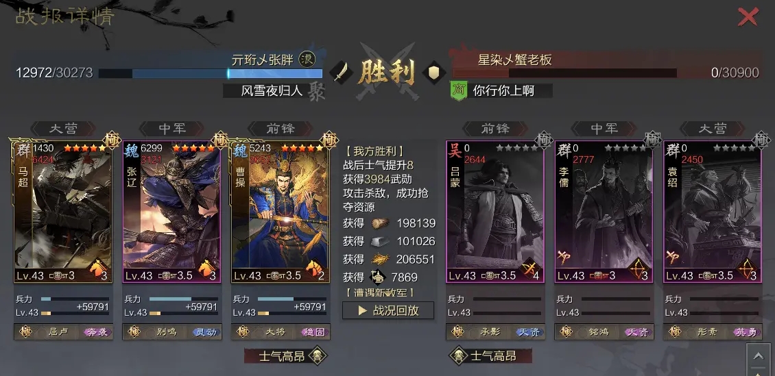 率土之滨甄洛怎么搭配最好