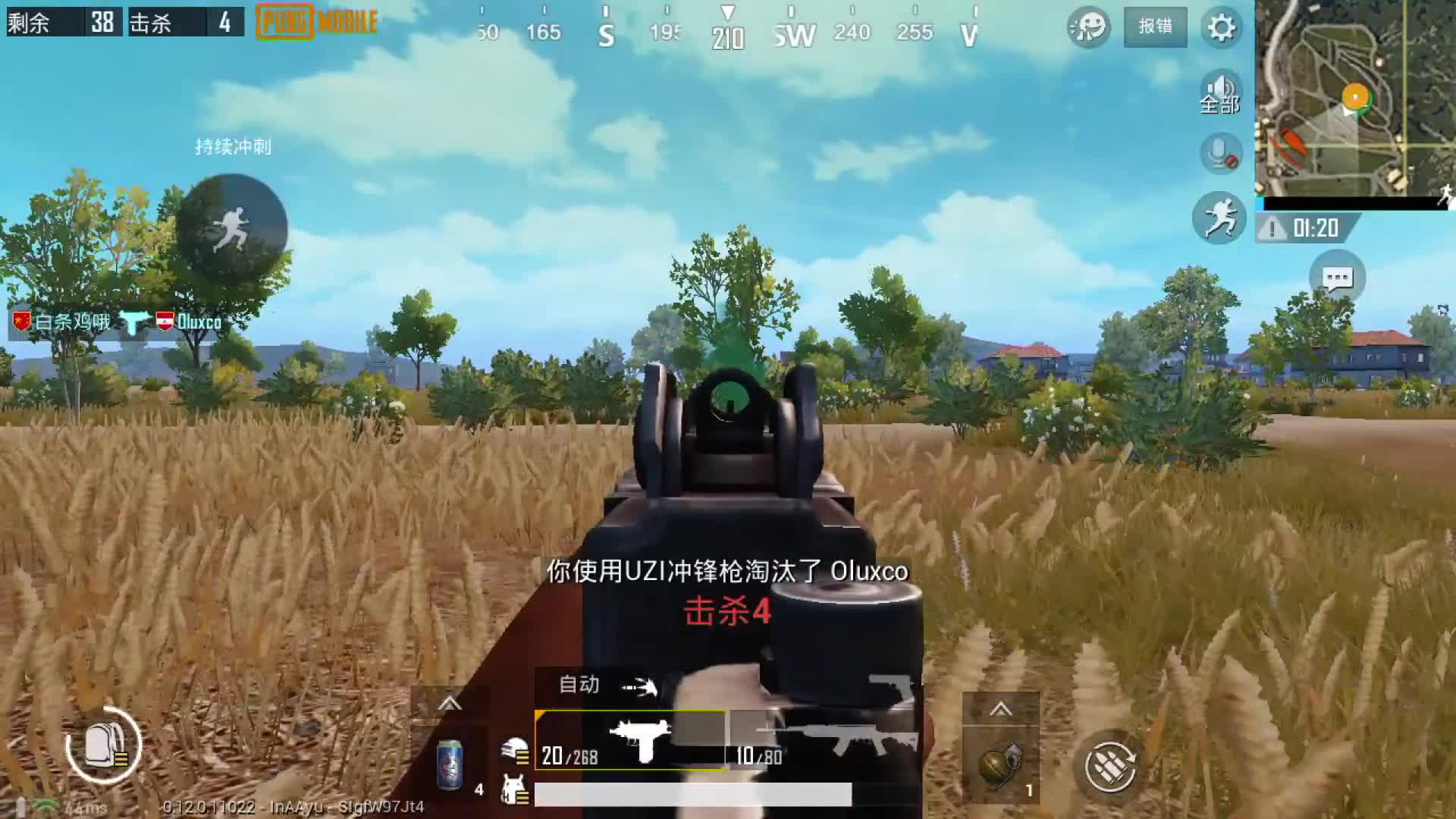 绝地求生怎么开自动开枪