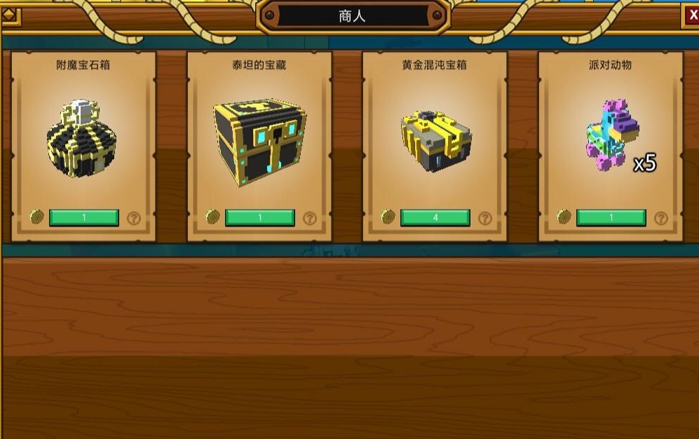 宝藏世界最容易得的龙魂是什么
