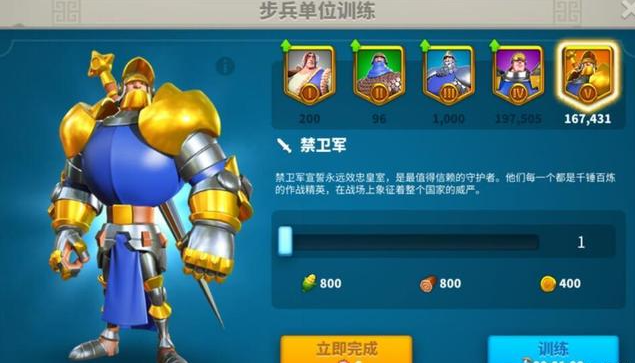 万国觉醒使节怎么结盟