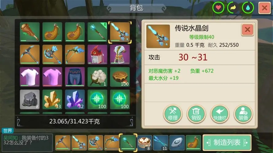 创造与魔法游戏怎样打败湖光龟
