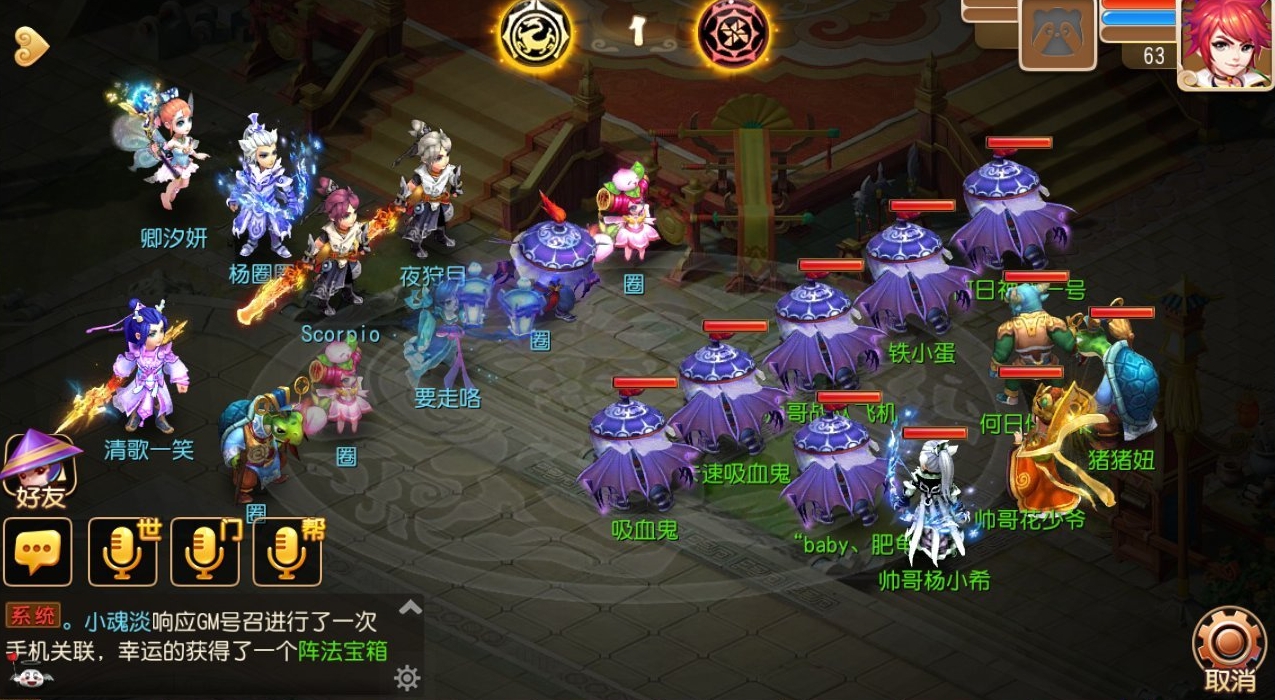 梦幻西游逍遥生选什么职业好