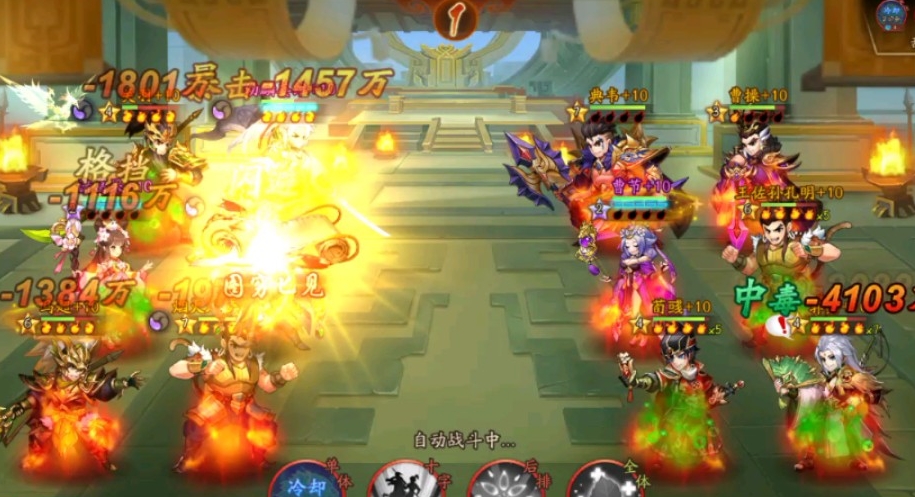 少年三国志战马怎么拿