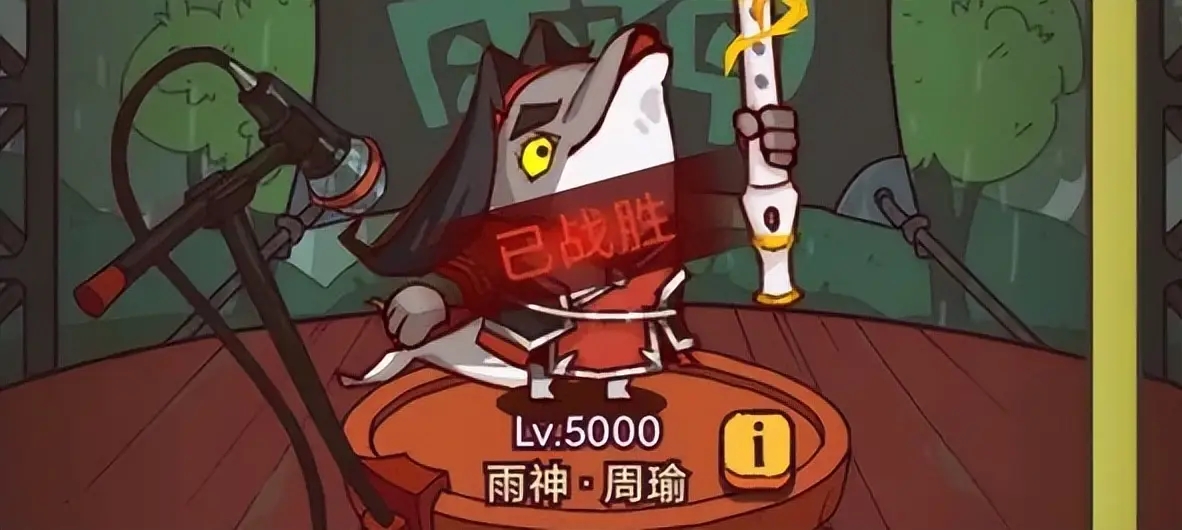 咸鱼之王加血辅助哪个厉害