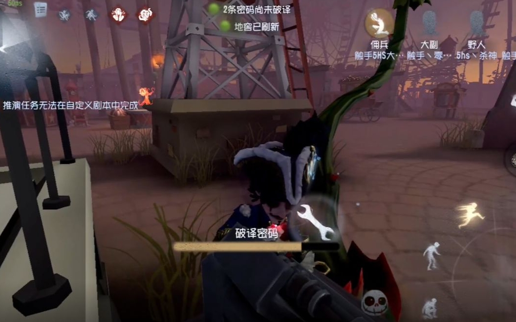 第五人格约瑟夫最新紫皮手感如何