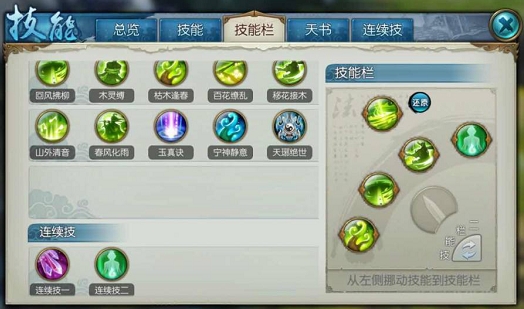 诛仙手游里并蒂花在哪里