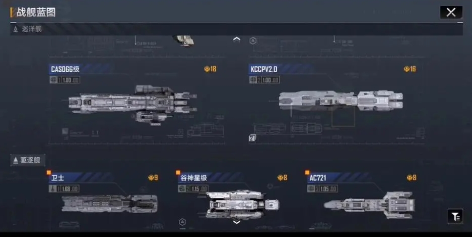 无尽的拉格朗日怎么复制坐标