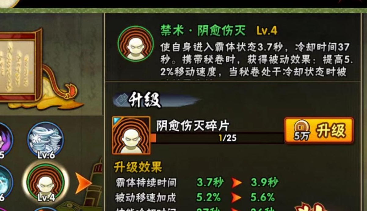 火影忍者好礼自来也怎么抽 火影忍者好礼自来也怎么抽