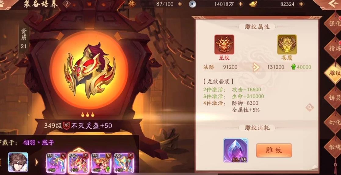 少年三国志名将传怎么过 少年三国志名将传怎么过