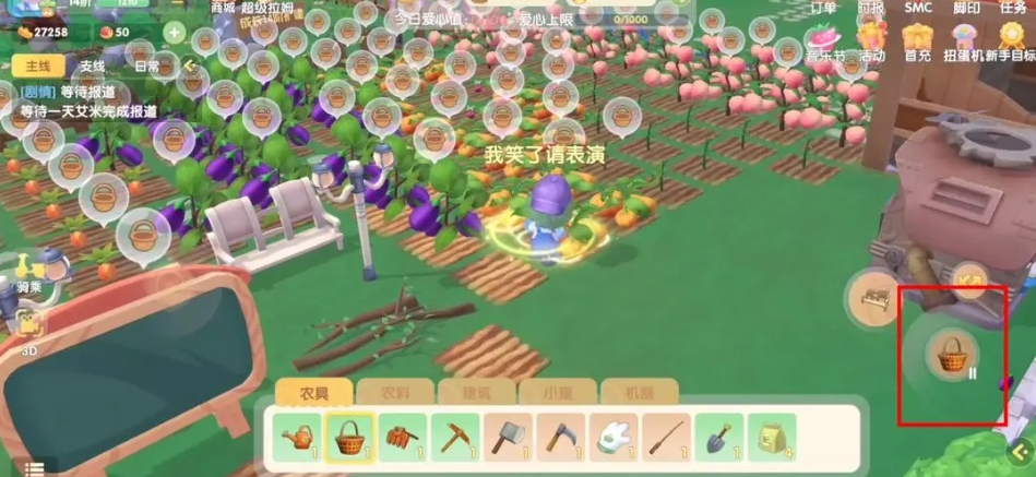 摩尔庄园邻居怎么同意邻居申请