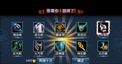 乱斗西游2初始选什么英雄最好 乱斗西游2初始选什么英雄最好