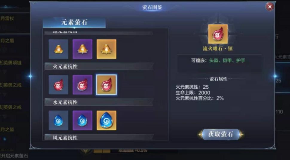 全民奇迹军团女神怎么推