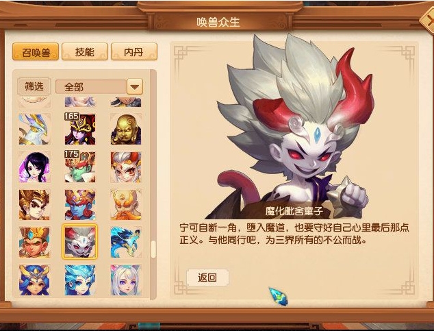 梦幻西游为什么都是万年