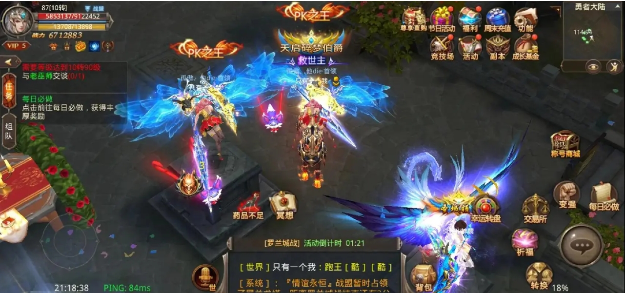 全民奇迹附魔在哪里