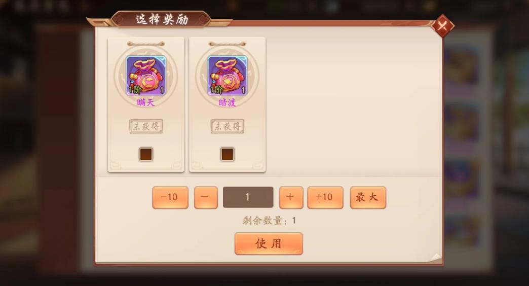少年三国志2回归红包怎么用