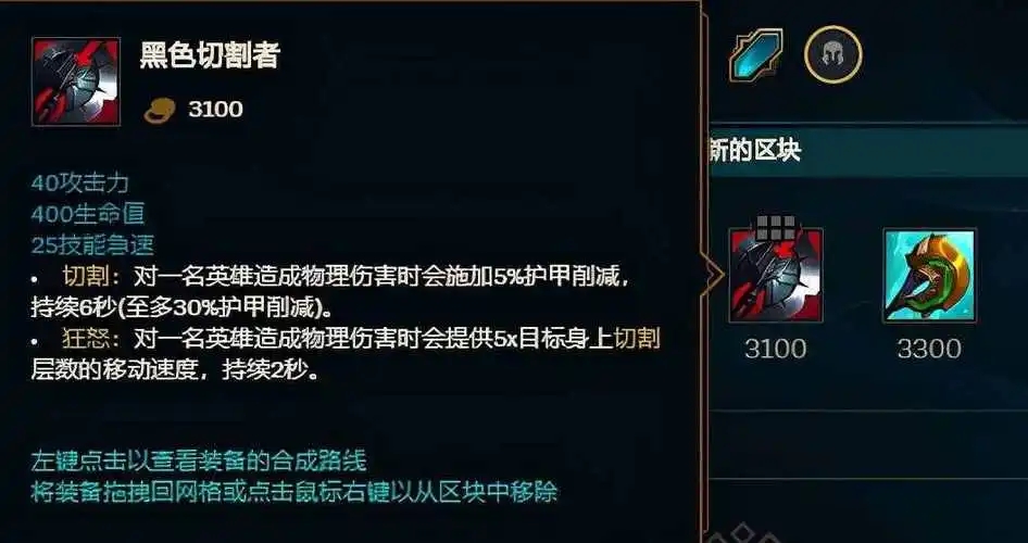 英雄联盟手游瑞文和赵信哪个强