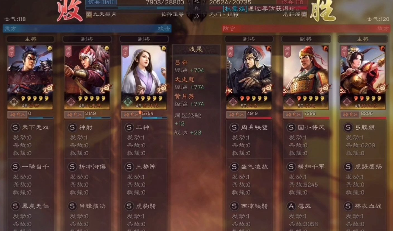 三国志战略版如何得预备兵