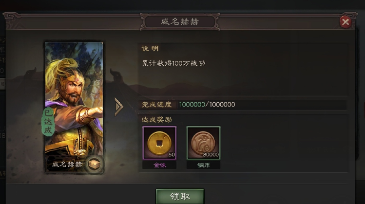 三国志战略版如何得预备兵