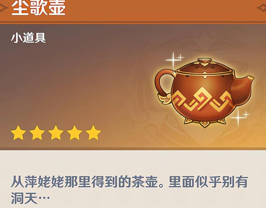 原神怎么快速获得金蛋