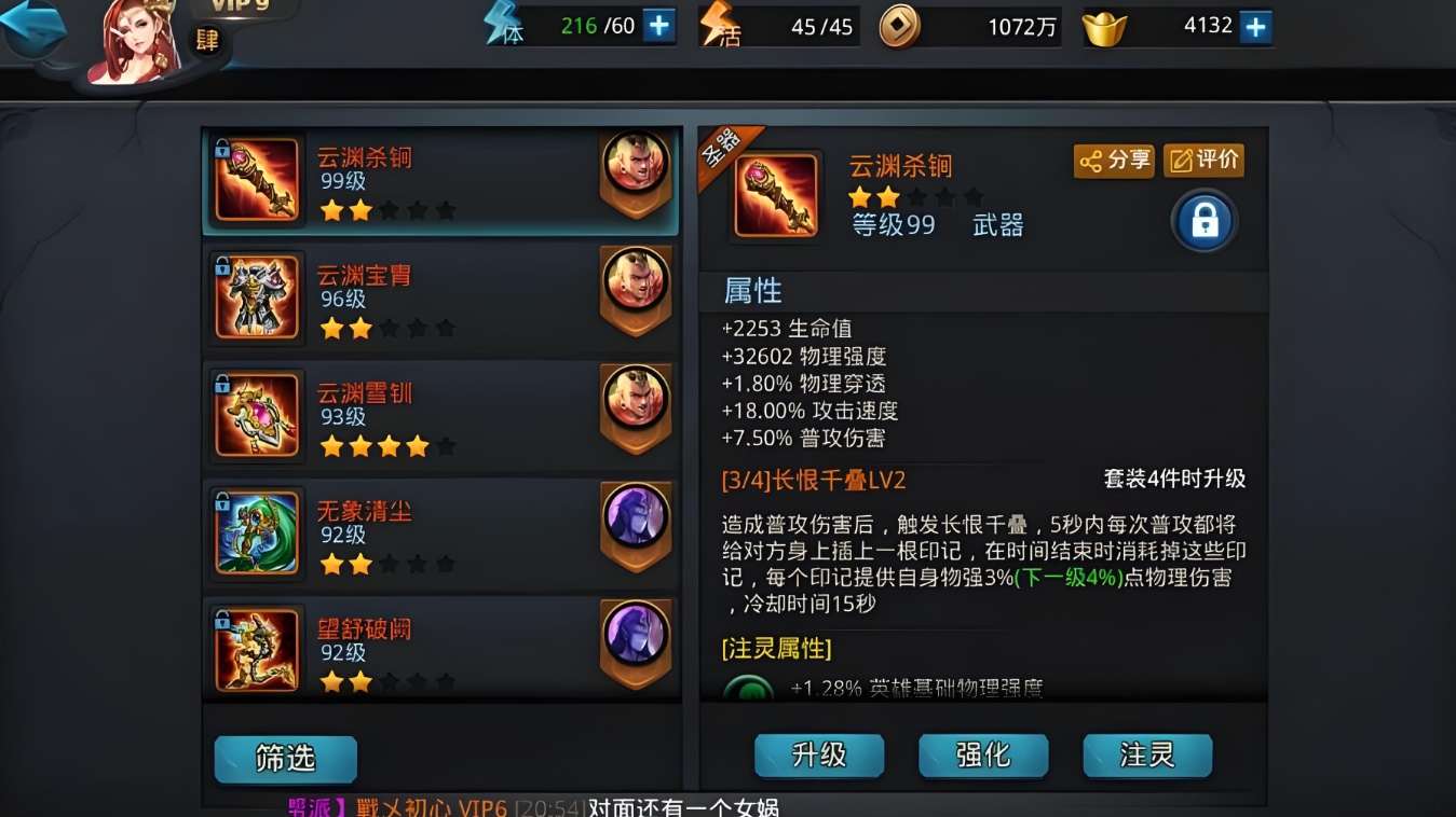 乱斗西游领地怎么开垦 乱斗西游领地怎么开垦